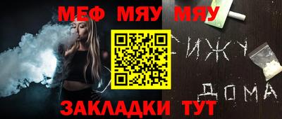 марихуана Балаково