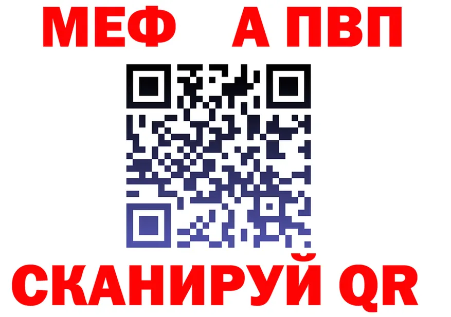 COCAIN FishScale зеркало shop мега Асбест