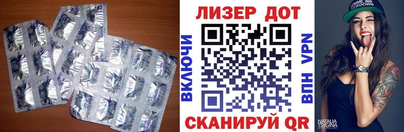 ЛСД экстази кислота  купить наркотик  Асбест 