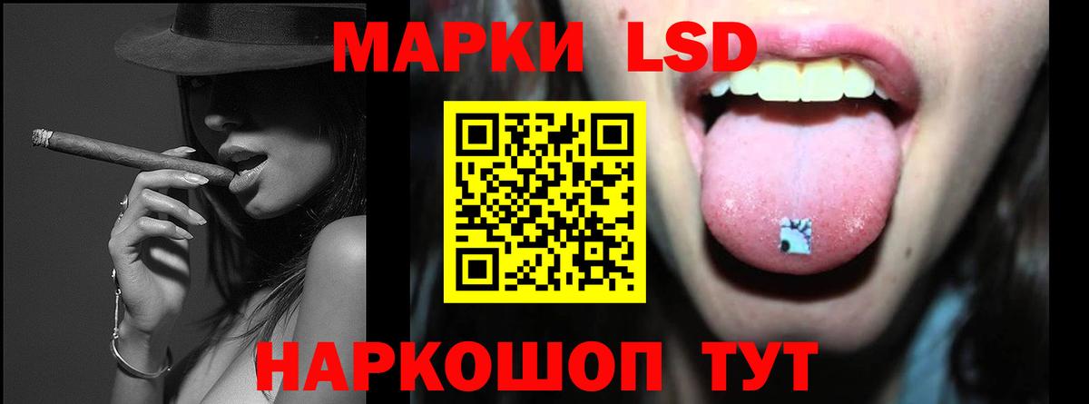 LSD-25 экстази кислота  LSD-25 экстази ecstasy  Асбест 