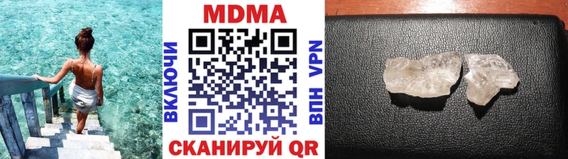 MDMA кристаллы  где купить   Асбест 