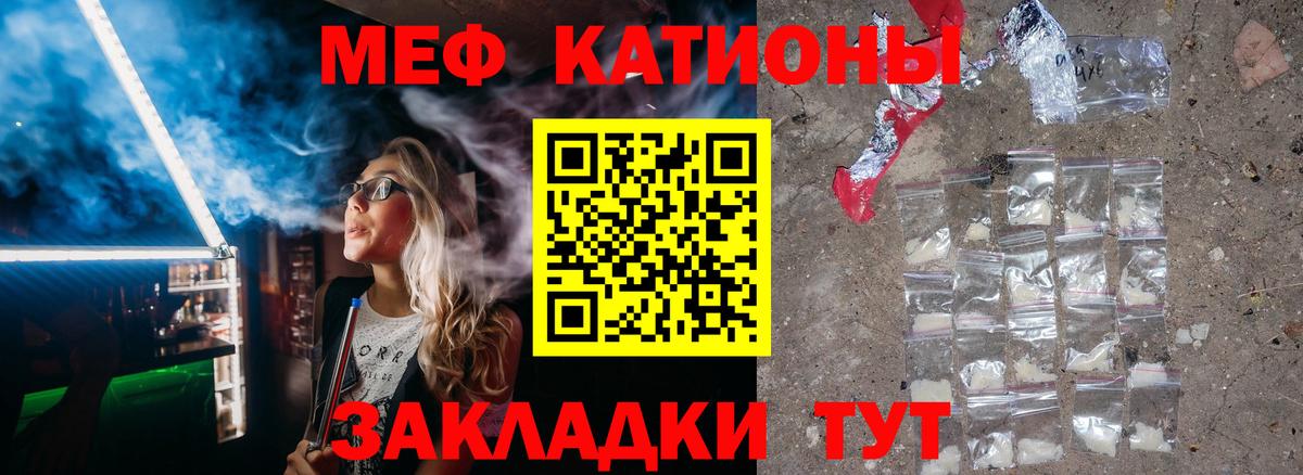 Асбест  МЯУ-МЯУ 4 MMC  МЯУ-МЯУ мука  Вход с VPN 