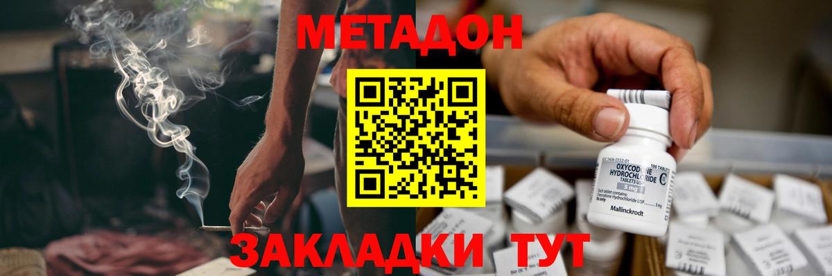 mega ONION  Асбест  МЕТАДОН белоснежный 