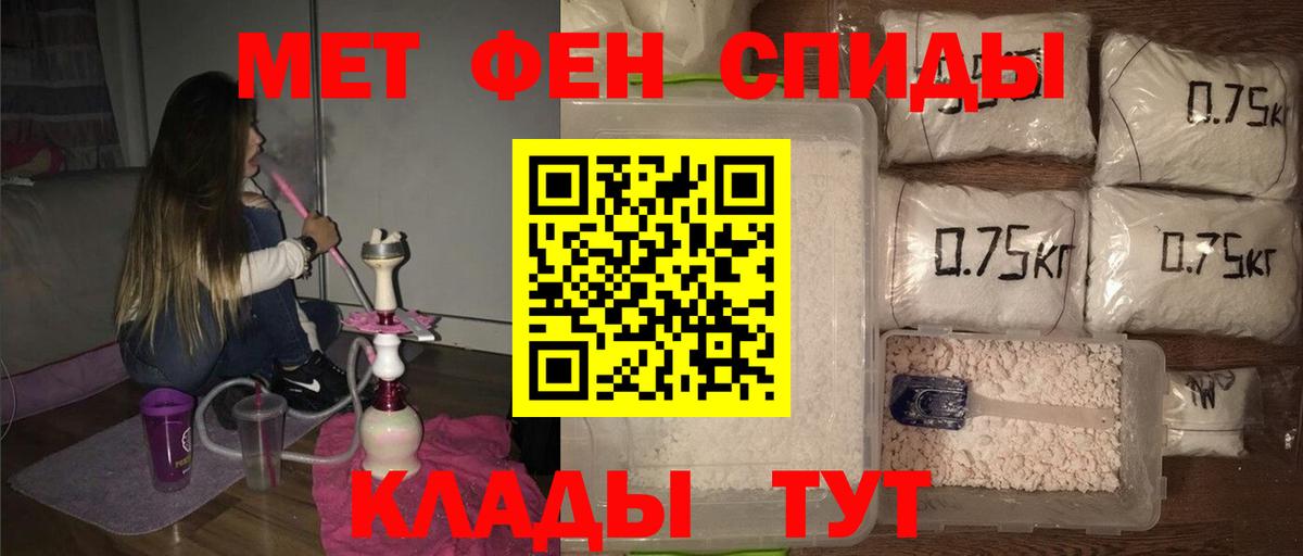 Первитин  Вход с VPN  Асбест  Первитин Декстрометамфетамин 99.9%  Первитин Декстрометамфетамин 99.9% 