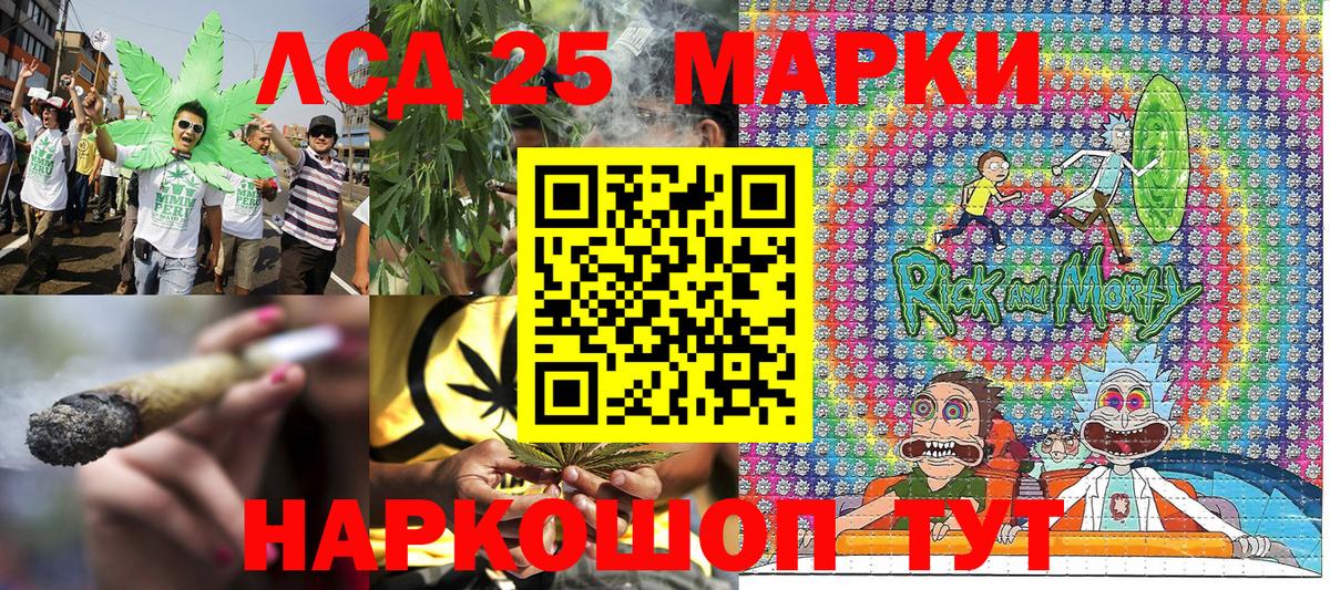 Наркотические марки 1,5мг  Наркотические марки 1,5мг  Асбест 