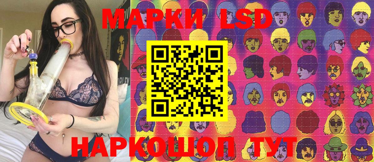 Наркотические марки 1500мкг  Вход с VPN  Асбест  Наркотические марки 1500мкг 