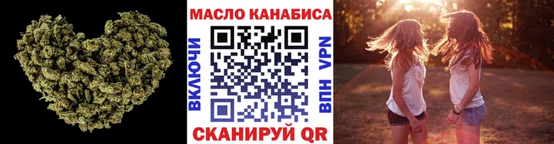 купить наркотики цена  Асбест  Дистиллят ТГК THC oil 