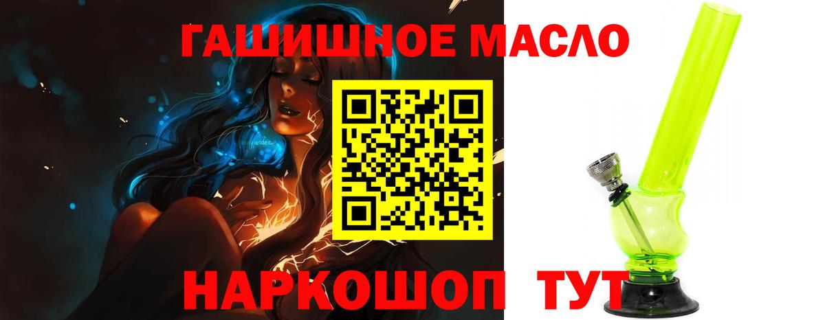 Дистиллят ТГК Wax Асбест