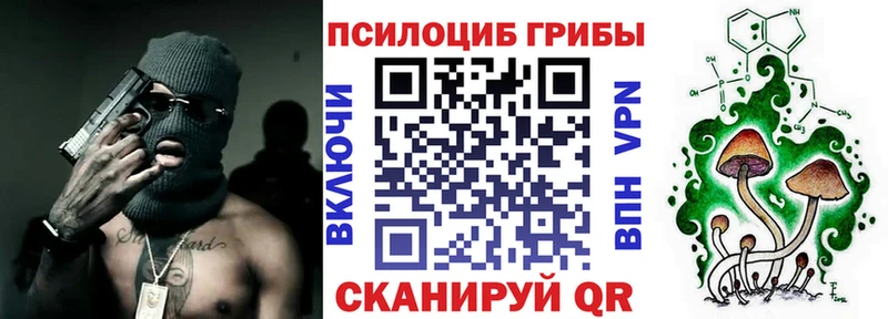 Галлюциногенные грибы GOLDEN TEACHER  Асбест 