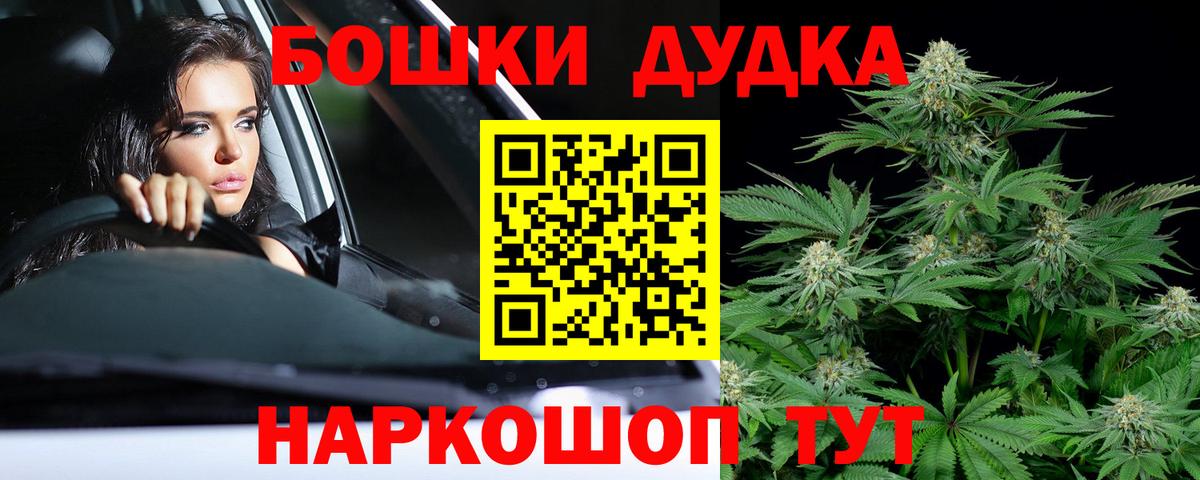 Асбест  Конопля LSD WEED  Конопля индика  Вход с VPN 