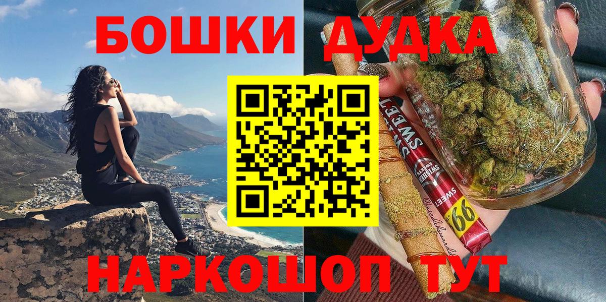 Марихуана Bruce Banner Асбест