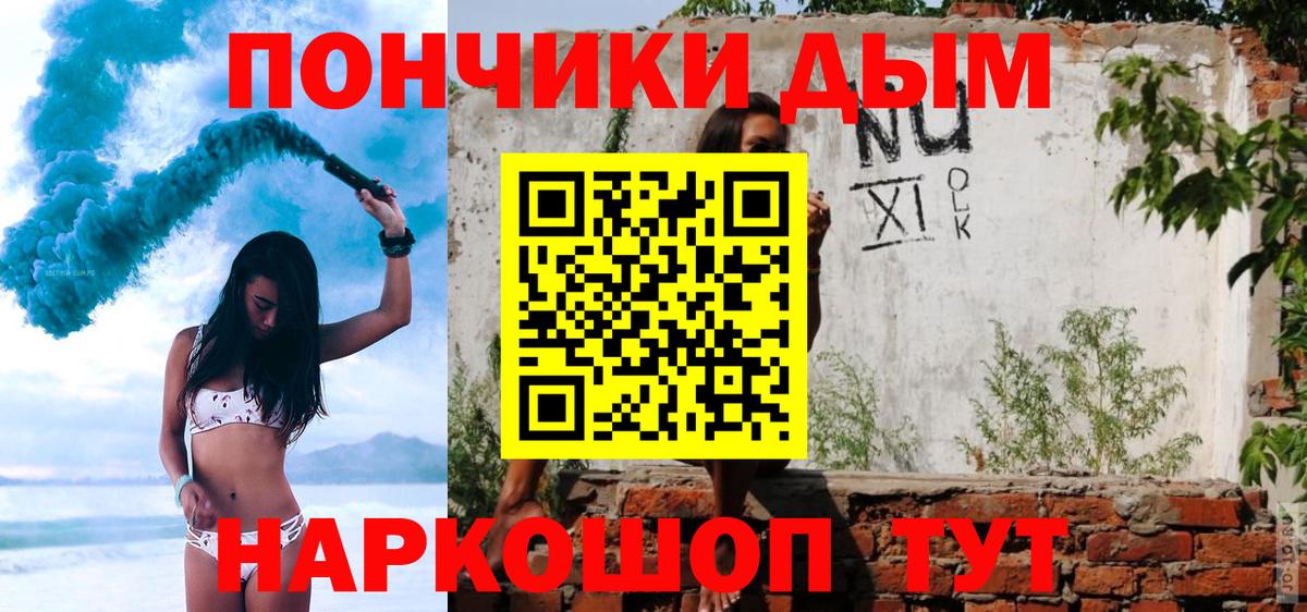 ГАШ Асбест